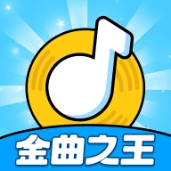 金曲之王游戏绿色版