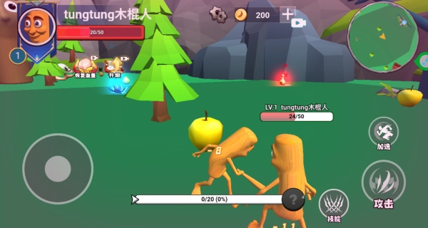 未知生存进化(2)