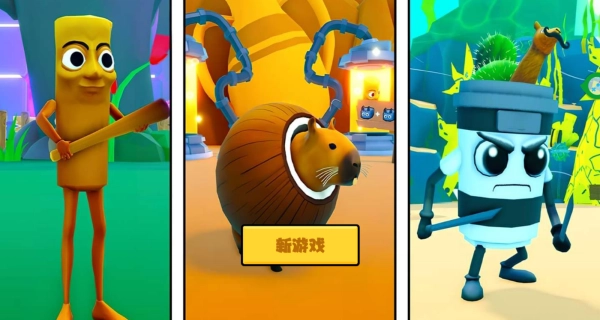 未知生存进化(3)