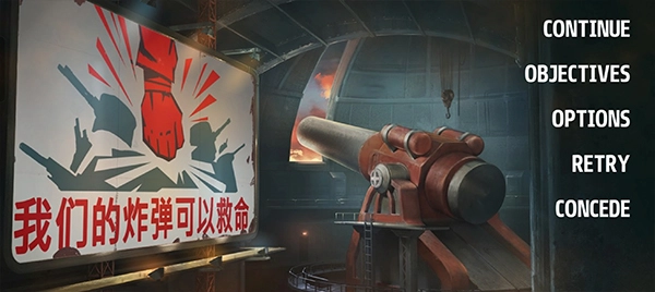 战争要塞游戏无广告版