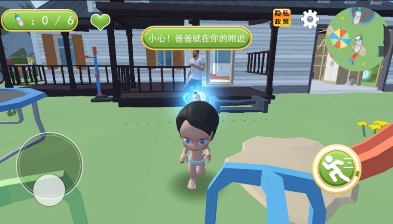 父慈子孝日常直装版