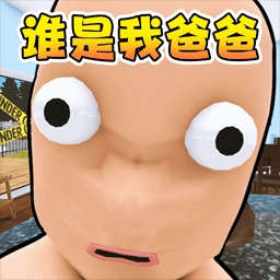 父慈子孝日常直装版