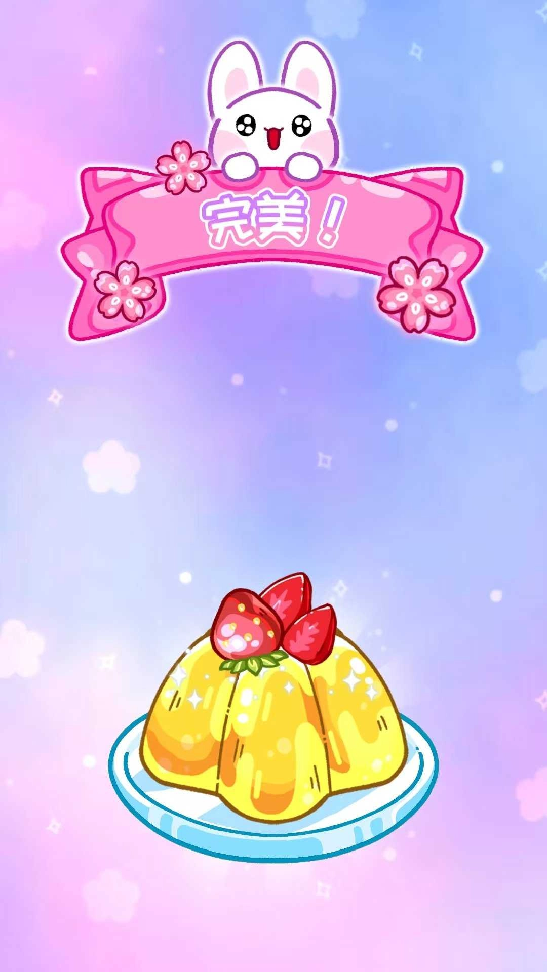 舌尖上的美食屋