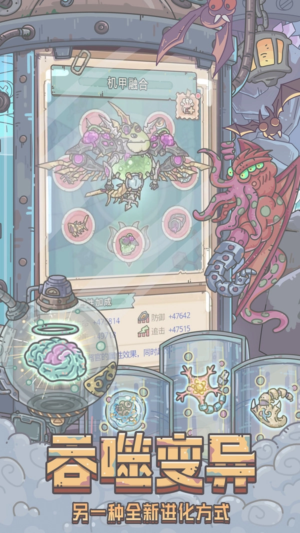 最强蜗牛(光子服)