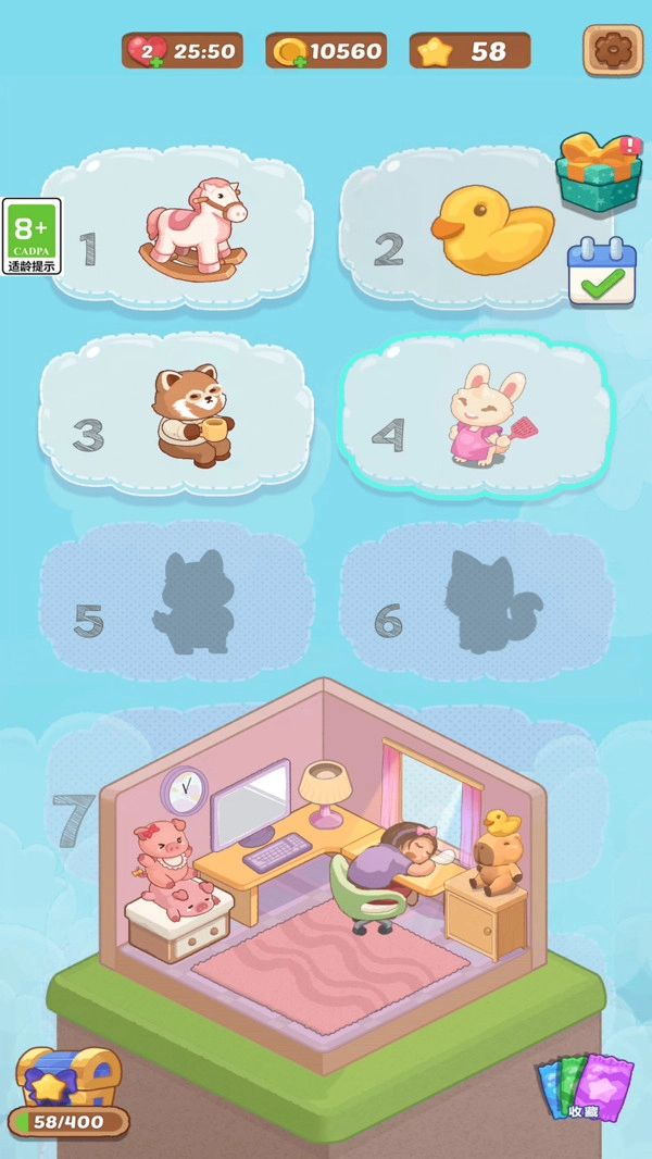 梦幻房间免费版(3)