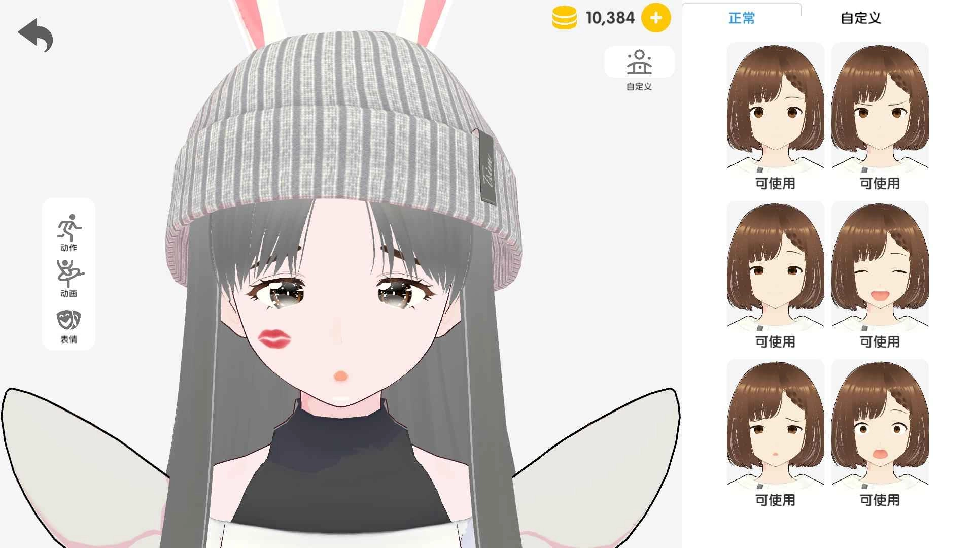 次元捏造局最新免费版