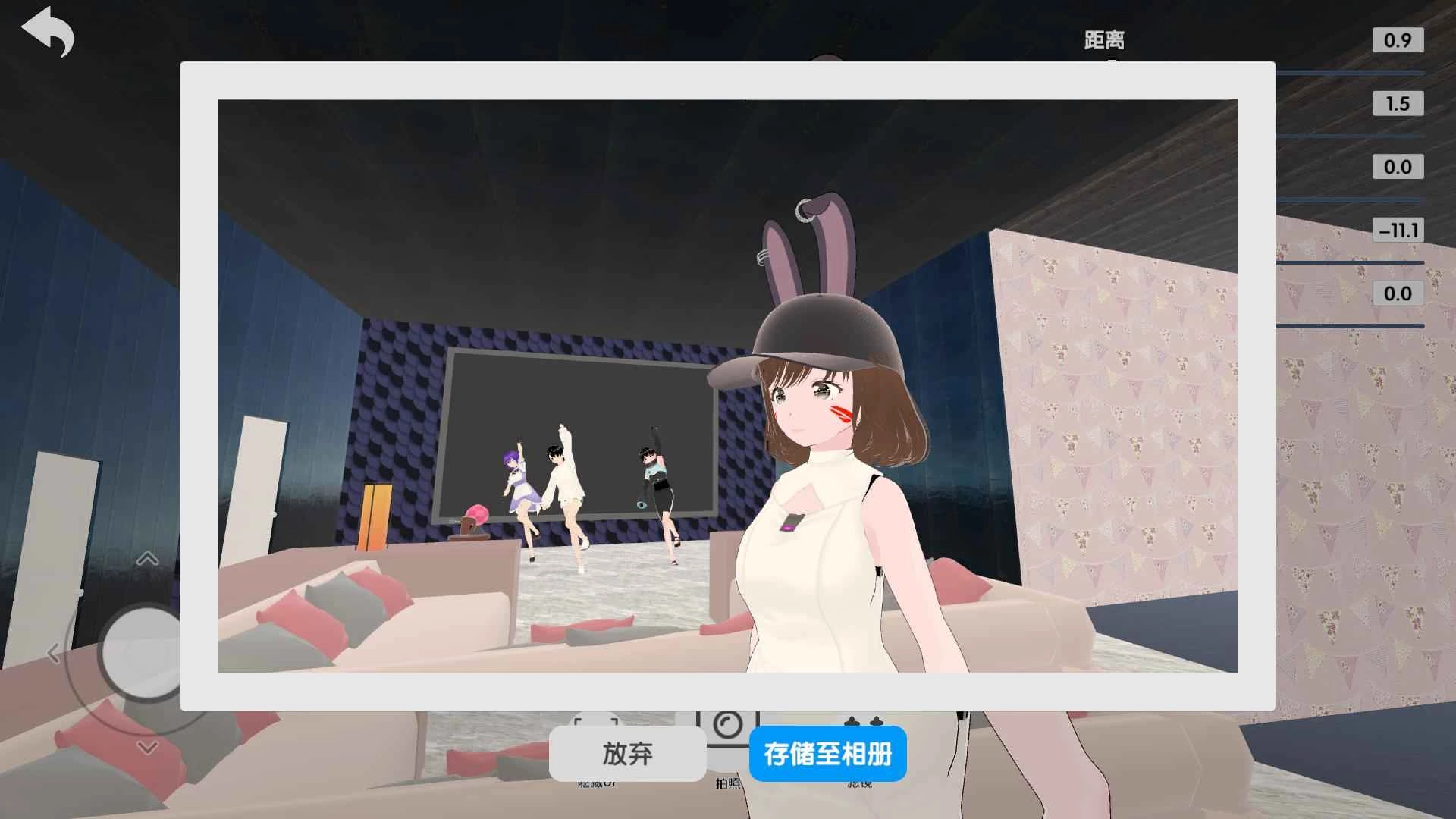 次元捏造局最新免费版