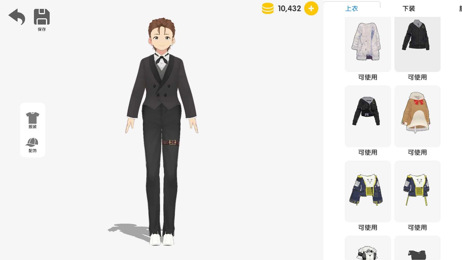 次元捏造局最新免费版