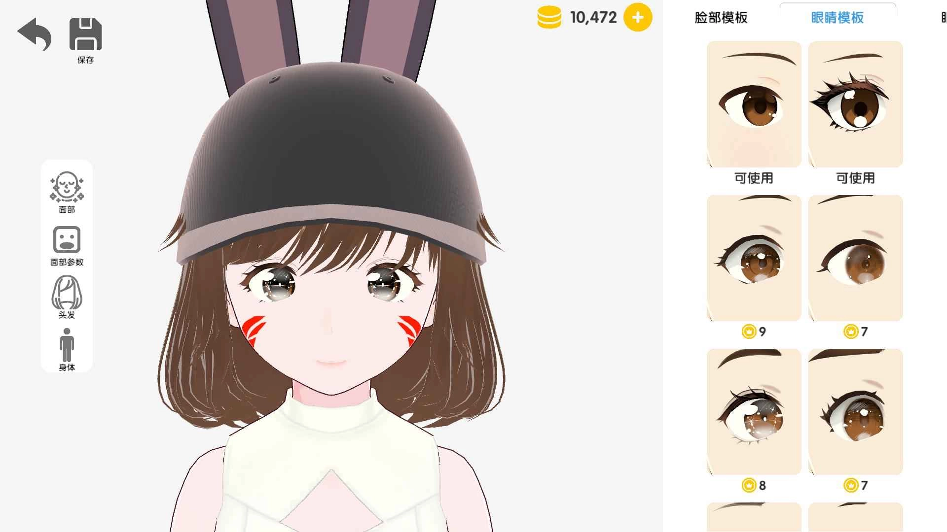 次元捏造局最新免费版