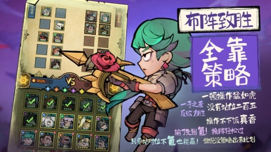 艾尔多战记(国际服)