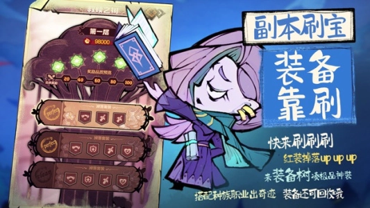 艾尔多战记(国际服)