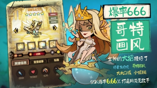 艾尔多战记(国际服)