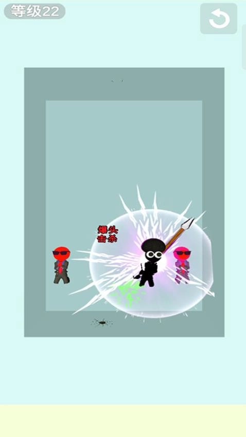 看我不扎爆你手游直装版