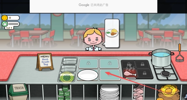 校园辣椒投喂大混乱(Feed the School)