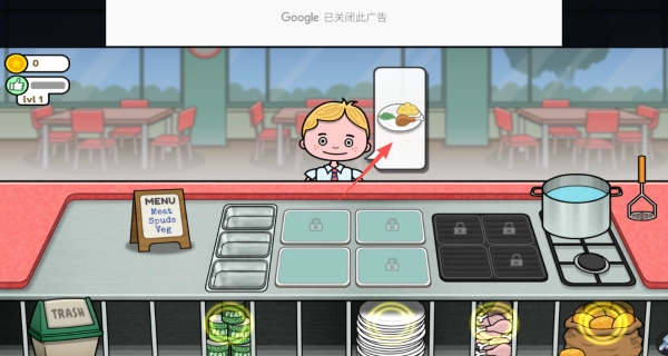 校园辣椒投喂大混乱(Feed the School)