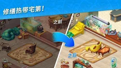 夏威夷三消狂热