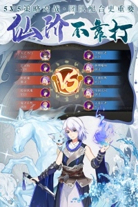 剑御天下(红包版(5)