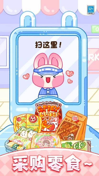 果冻达人无广告版