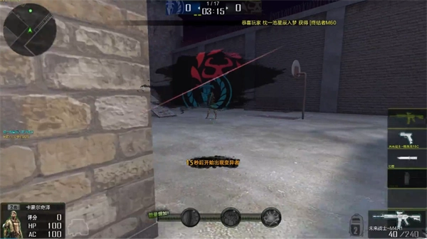 死亡射击生化来袭(Dead Shot Zombie Shooter)