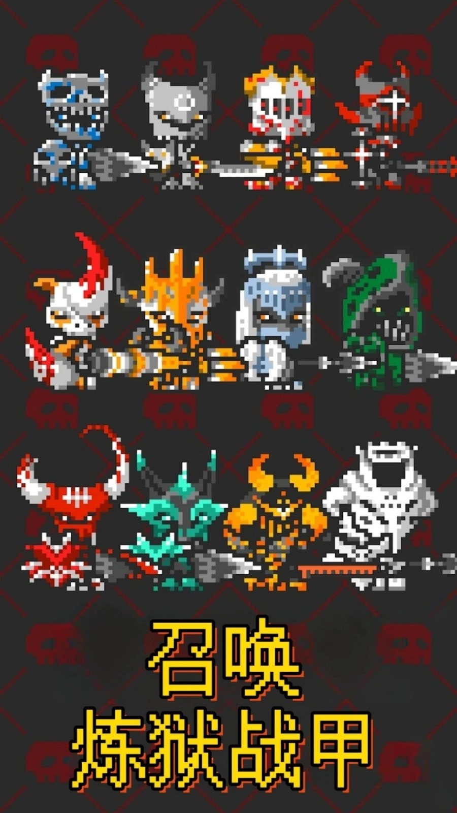 怪兽岛保卫战游戏安装包