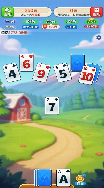 接了个龙游戏纯净最新版