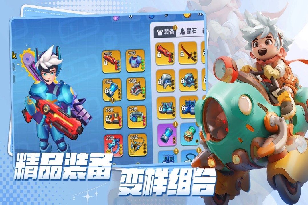 异星之地(哔哩哔哩版(3)