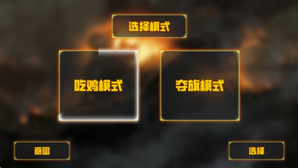 坦克对决模拟安卓版