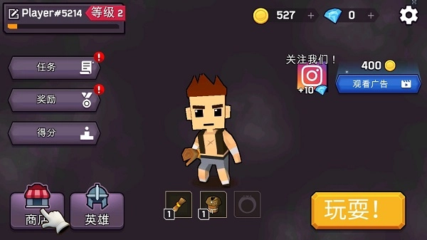 魔法师大乱斗免广告版(1)