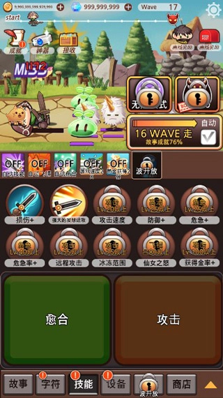 突然成为刺客(Sudden Assassin)游戏绿色版