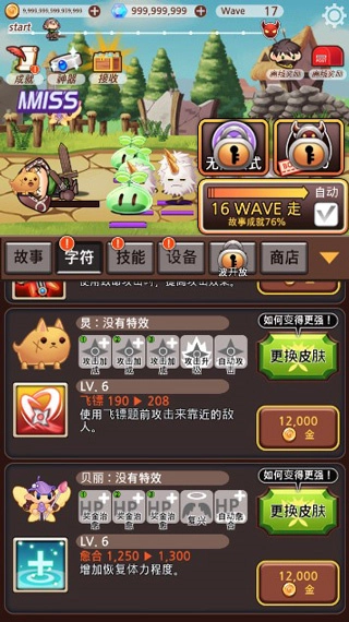 突然成为刺客(Sudden Assassin)游戏绿色版