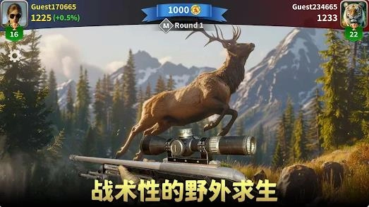 动物猎人荒野狙击手(Animal Hunter - Wild Sniper)2