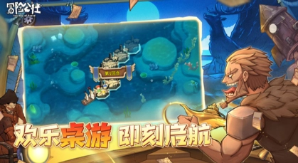 冒险公社(Journey of Greed)