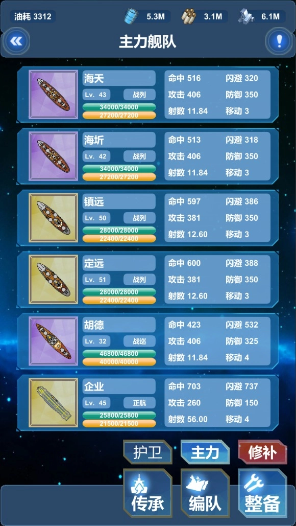 北洋海战棋(测试版图5