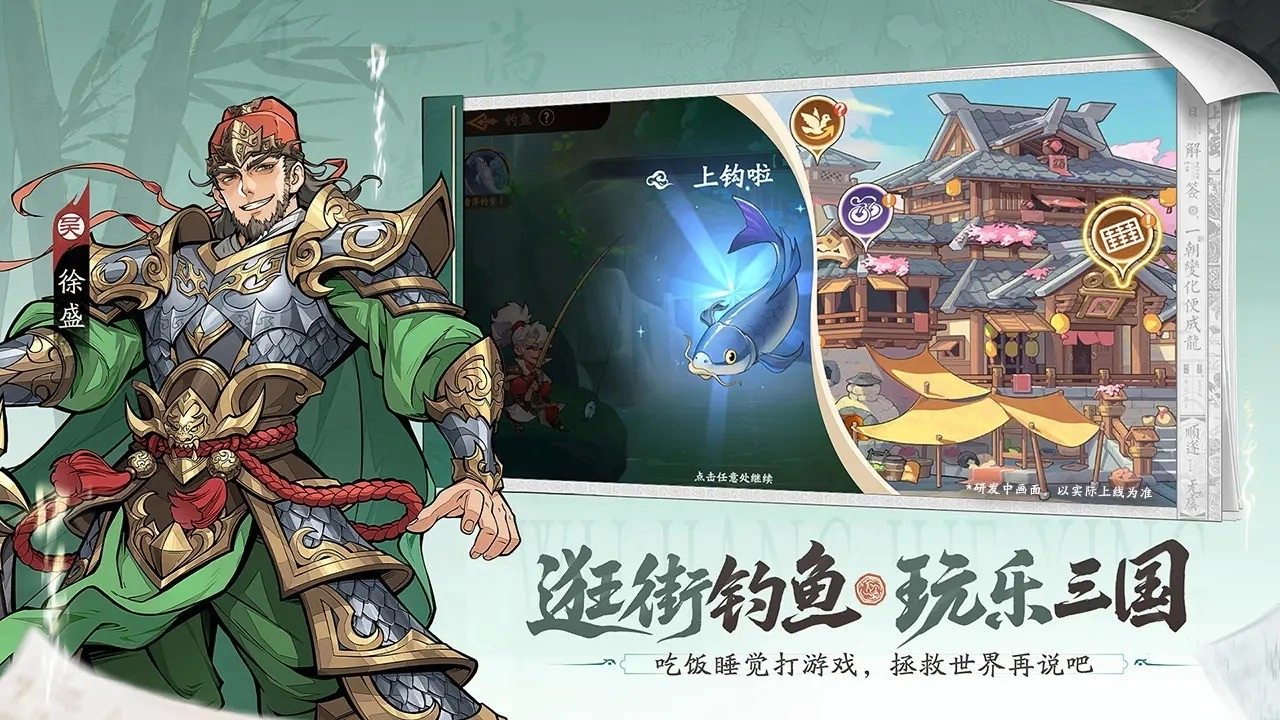 三国杀武将觉醒(测试服)