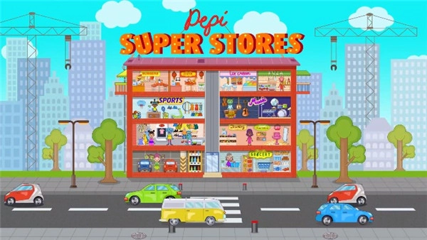 佩皮超级商店(Pepi Super Stores安装器)