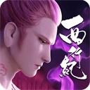 龙神万相神战(免费版