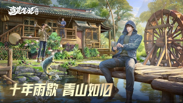 盗墓笔记启程(5)