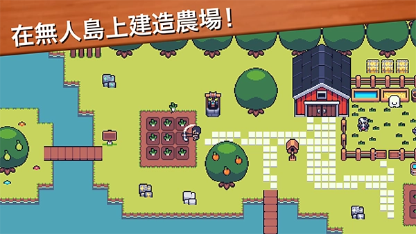 超级迷你农场(Mini Mini Farm器)手游直装版