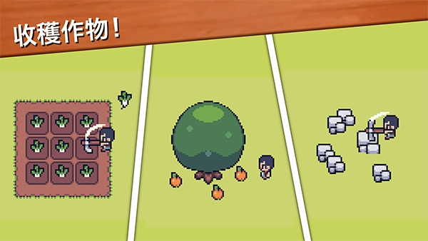超级迷你农场(Mini Mini Farm器)手游直装版