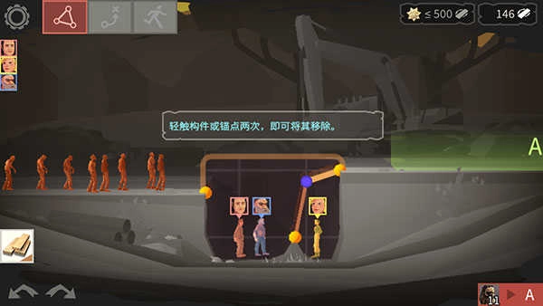 桥梁建造师行尸走肉