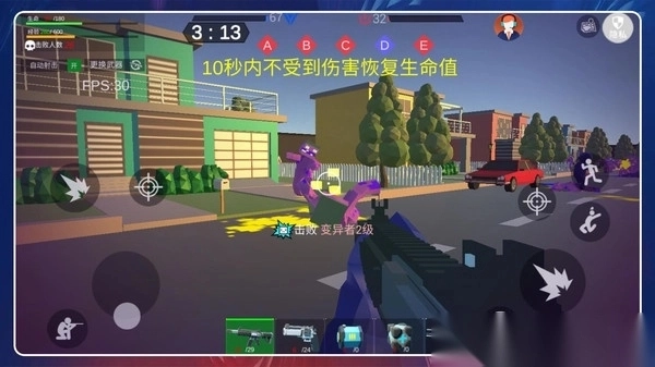 超级小兵冲冲冲