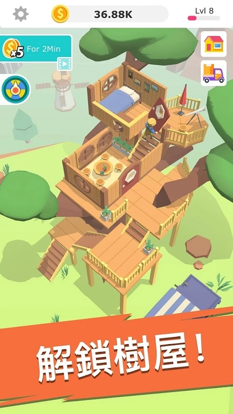 装饰公司挂机(Idle Decoration Inc安装器)