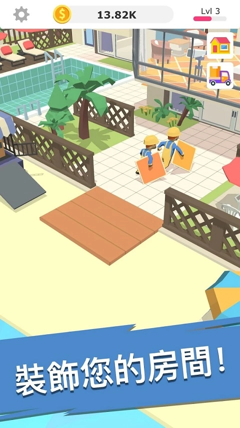 装饰公司挂机(Idle Decoration Inc安装器)