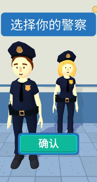 奇葩大侦探游戏完整版