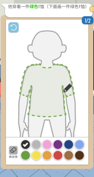 奇葩大侦探游戏完整版