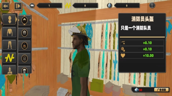 开放都市自由冒险正版