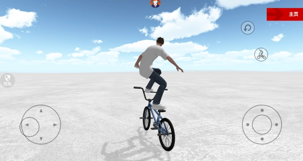 极限竞技大挑战手机免费版