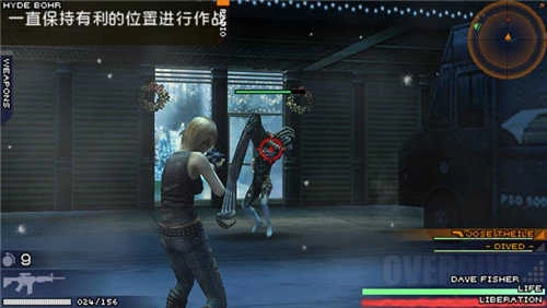 寄生前夜3第三次生日(寄生前夜3第三次生日 器)安卓直装版图3