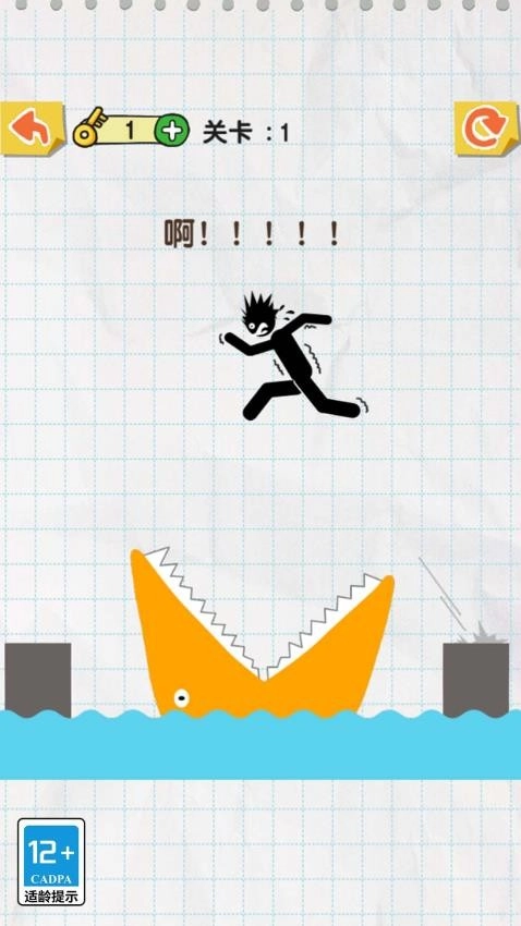 神来一笔游戏正版