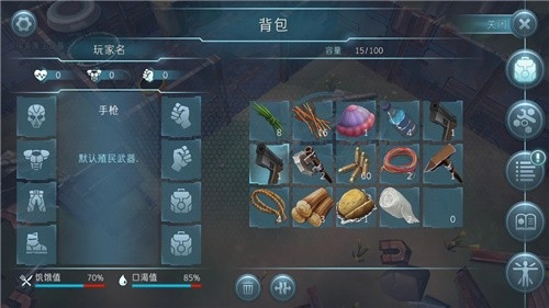 遇难者生存法则游戏正版